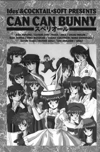 CAN CAN BUNNY OFFICIAL ART BOOK