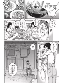 [Aizome Goro] Ookii Onnanoko wa Daisuki Desuka Vol.1 [Digital]