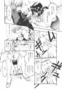 [Modemu Nakata] Fude Oroshichaimashita - Initial lesson of Circumcision boy