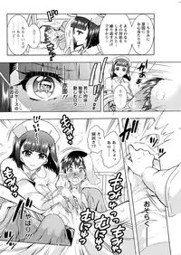 Action Pizazz DX 2017-01 [Digital]