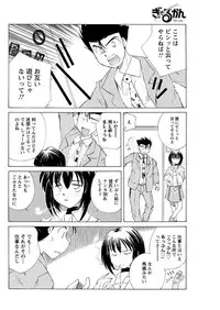 Men's Young 2009-09 [Digital]