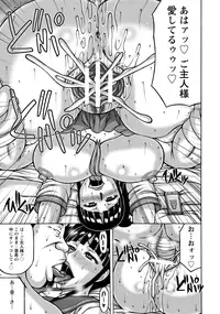 ANGEL Club 2016-06 [Digital]