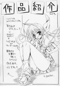 [Misakura Nankotsu] Gotai Choo Manzoku