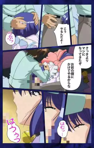 'watashi ningyo jaarimasen' kanzenhan