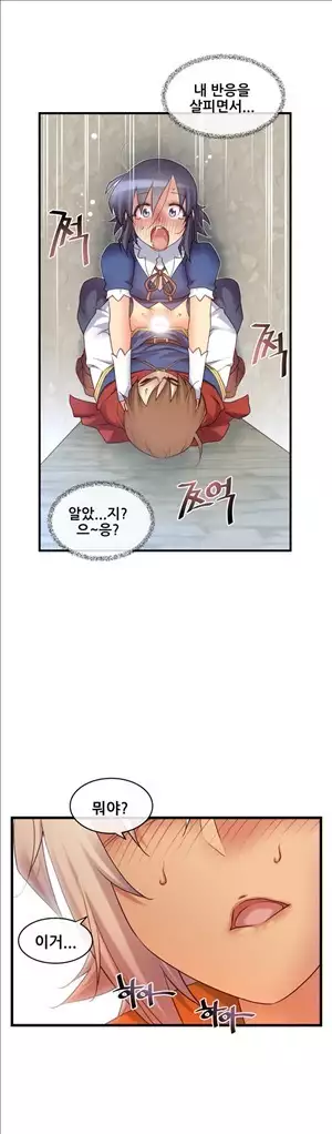 Master in My Dreams Ch.90-112