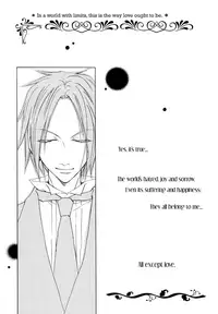 [La*Pis (Kuuya Wataru)] Addiction #1 ~Garden of Paradise~ (Black Butler) [English] [Unholy Trinity Mafia]