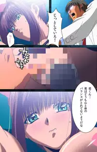 [Mink] [Full Color Seijin Han] Yakin Byoutou Karte.5 Complete Ban [Digital]