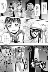 [Satsuki Imonet] Toshi Densetsu Bitch -Joshikai-