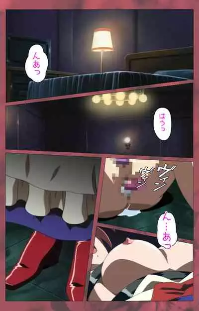 'watashi ningyo jaarimasen' kanzenhan