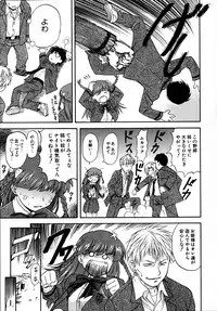 [Nagare Ippon] doubles