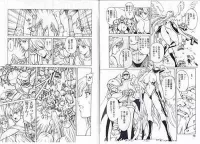 CAPTAIN STORM STAGE 3