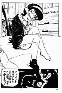 (C49) [Genkotsu Dan (Various)] Armitage The III Revised Edition ver.1.02 (Various)