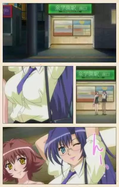 Isshoni H Shiyo Kanzenban