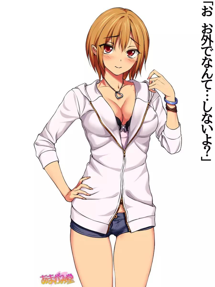 Jimiko-san Dai 2-bu Ch. 1-7