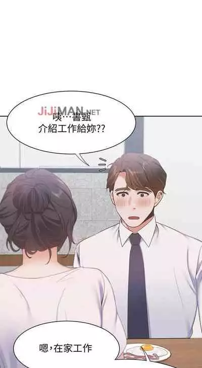 【周五连载】渴望:爱火难耐(作者:Appeal&格子17) 第1~21话