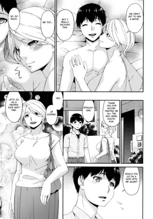 Madoromi Toromi Chapters 1-5