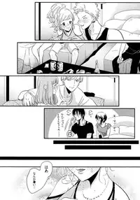 [Harada] Yoru to Asa no Uta