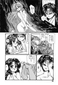 [Ooyama Mimizu] AWARE