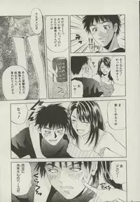 [Yuuki Ryou] Doukyonin