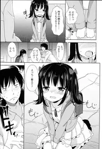 [Fuyuno Mikan] Petit♥Cawa