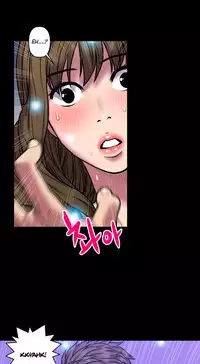 Ghost Love Ch.1-22 (English) (YoManga) (Ongoing)