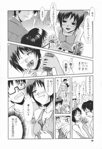 [Tsukino Jyogi] Naive