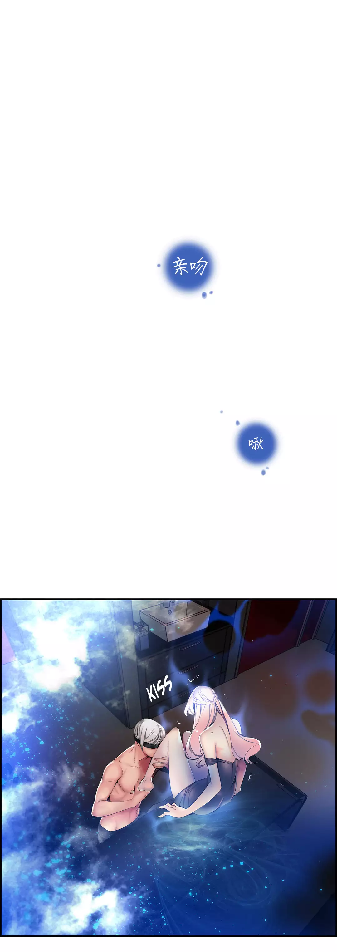 Lilith`s Cord | 莉莉丝的脐带 Ch.1-37