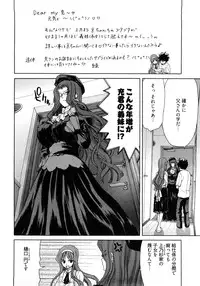 [Hori Hiroaki] My Darling