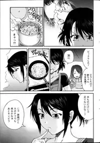 Monthly Vitaman 2013-06