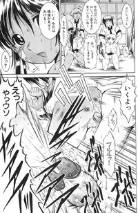 [Kiduka Eiji] Shousui