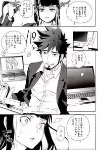 (SUPER20) [goo-paaa (ocha)] Vladivostok no Yoru wa Samui (DARKER THAN BLACK)