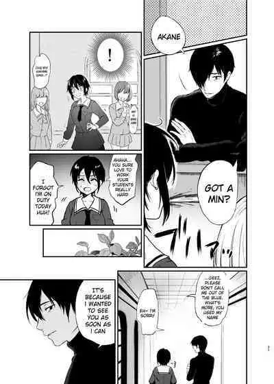 [Akari blast! (Osomatsu)] Jorougumo no Hanazono ~ Boku wa Seito o Hitasura Okasu. Itsuka, Kanojo to Sex suru Tame ni ~ [English] [SquigglesJP]