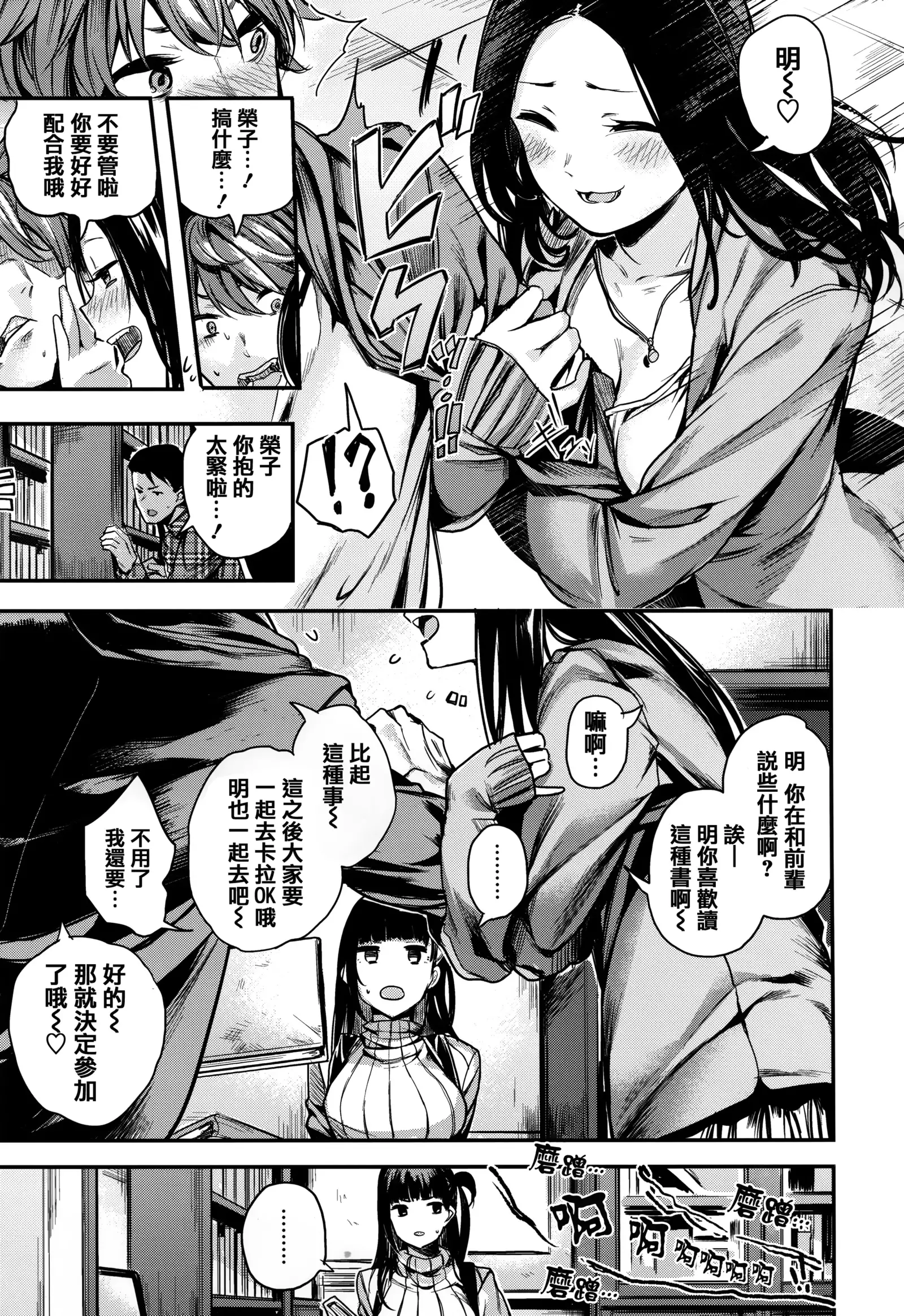 あま❤ナマ + 虎穴&蜜瓜特典