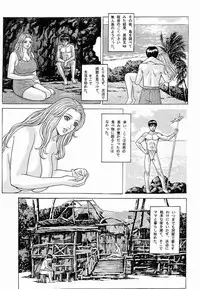 [D-factory (Zouroku)] Cecilia