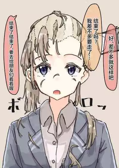 Kakuninii short stories collection