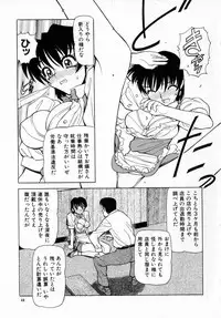 [Shimizu Kiyoshi] Midnight Plus 2