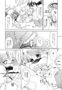 [Nikusyo] Sweet Honey