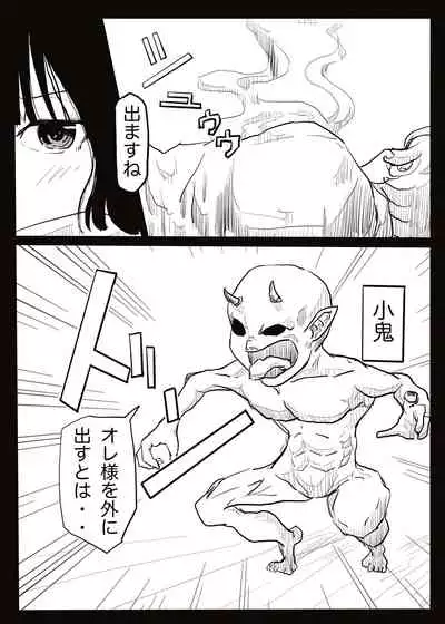 [cappuccino] Preg Maiden