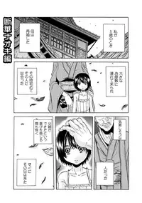 肉欲義父～いやがる娘にお仕置きのナマ発射～