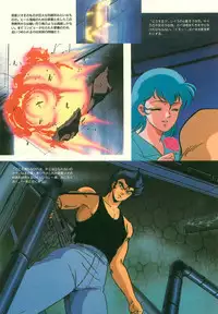 [Artbook] Guy: Youma Kakusei (Awakening of the Devil) Video Book