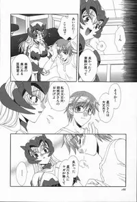 [Kurokawa Mio] Love Chira