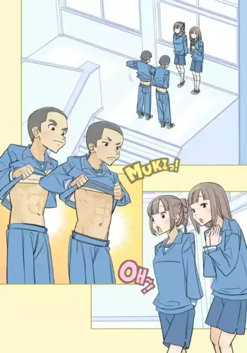 [Kune Kune Project (Kune)] 012 - Fully PANTSED at school 2