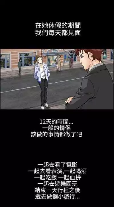 他的女人 1-75