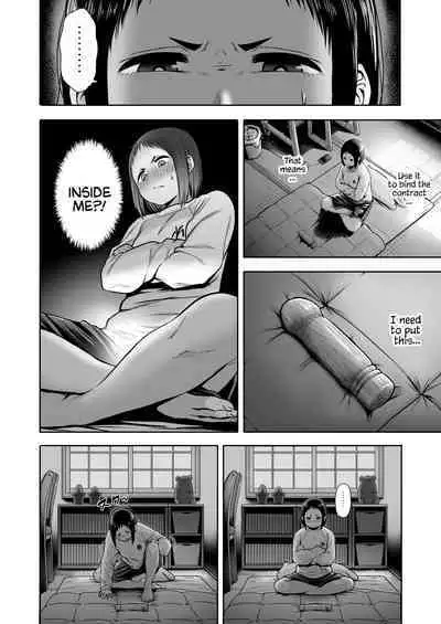 Yamako VS Doronyuudou | Yamako VS Mud Demon