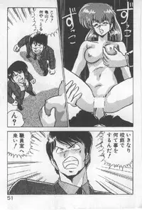 [Watanabe Yoshimasa] Ano Ko Ni Wink