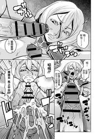 [Murata.] Chishoujo Rinkan Club [Chinese] [無邪気漢化組] [Digital]