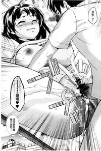 [Oonuki Makuri] One-Hole - Onee-san no Mitsu Ana | 甜姐小洞洞 [Chinese]