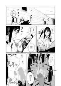 [28_works (Various)] BETWEEN THE LINES (Dragon Ball) [Digital]