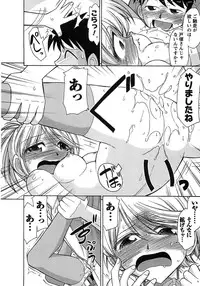 [Charlie Nishinaka] Cheers! 9