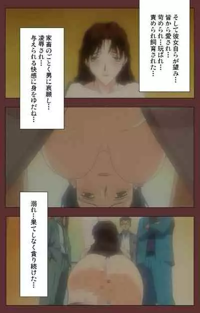 Jochiku complete ban